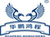 2014圣诞公益晚会爱心企业展示