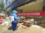 贵州榕江洪涝灾害救援行动——消杀防疫